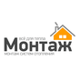 Всё для тепла монтаж