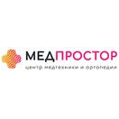 Медпростор