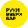 Открой Сезон