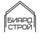 БиардСтрой
