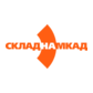 Склад на МКАД