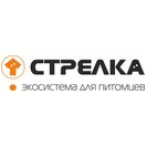 Стрелка