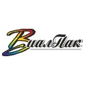 Виалпак