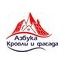 Короб Тамара Николаевна