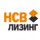 НСВ Лизинг