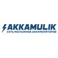 Аккамулик