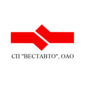 СП ВЕСТАВТО