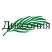 ДИКСОНИЯ