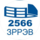 2566 Завод по ремонту радиоэлектронного вооружения