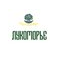 ЛукоморьеБел
