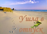 Кого нельзя призвать выйти из отпуска, сообщили в Минтруде