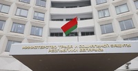 Финансовая поддержка для безработных при переезде в сельскую местность начнется c 7 февраля